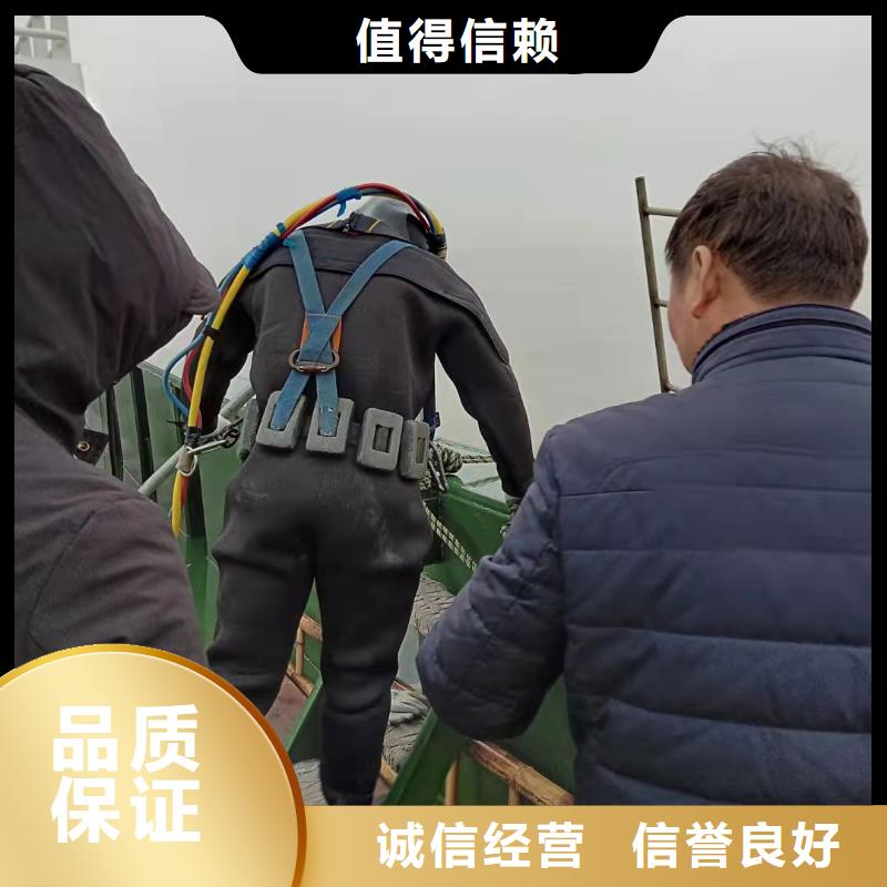 水下堵漏公司-欢迎您访问附近品牌