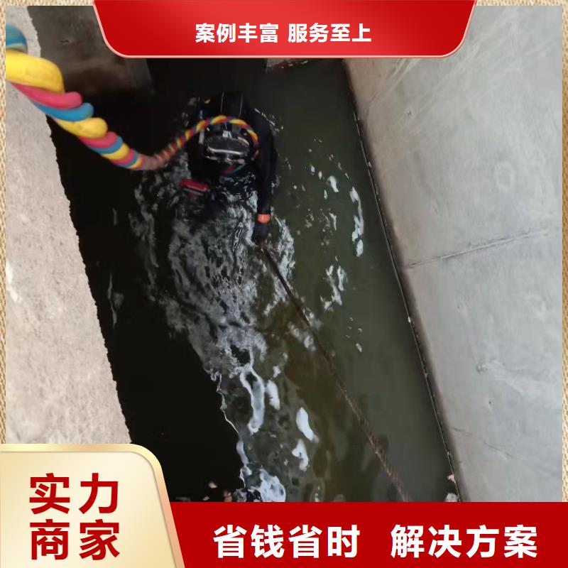 水下作业公司-承接各种水下施工良好口碑