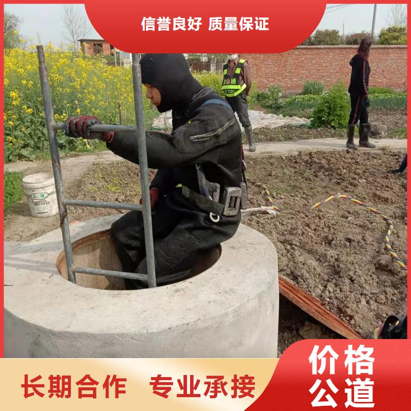 水下混凝土拆除管道墙-蛙人施工单位案例丰富