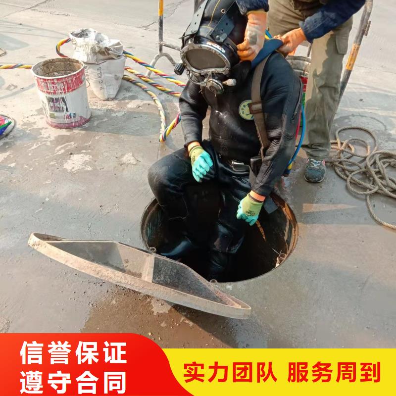 水下维修公司-承接各种水下施工品质优