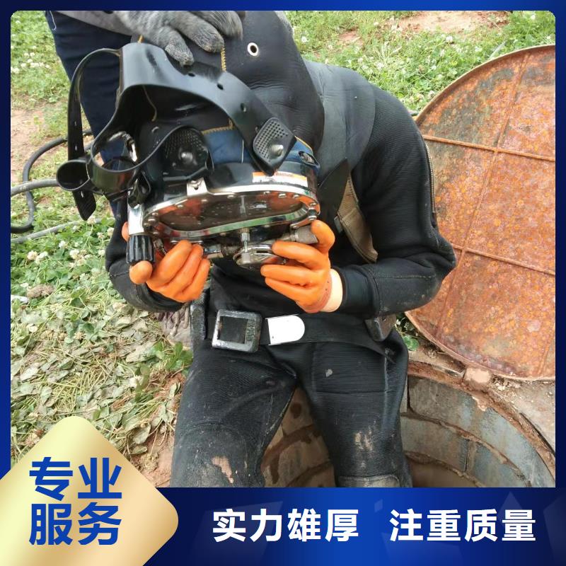 潜水员作业公司承接各种水下工程技术比较好