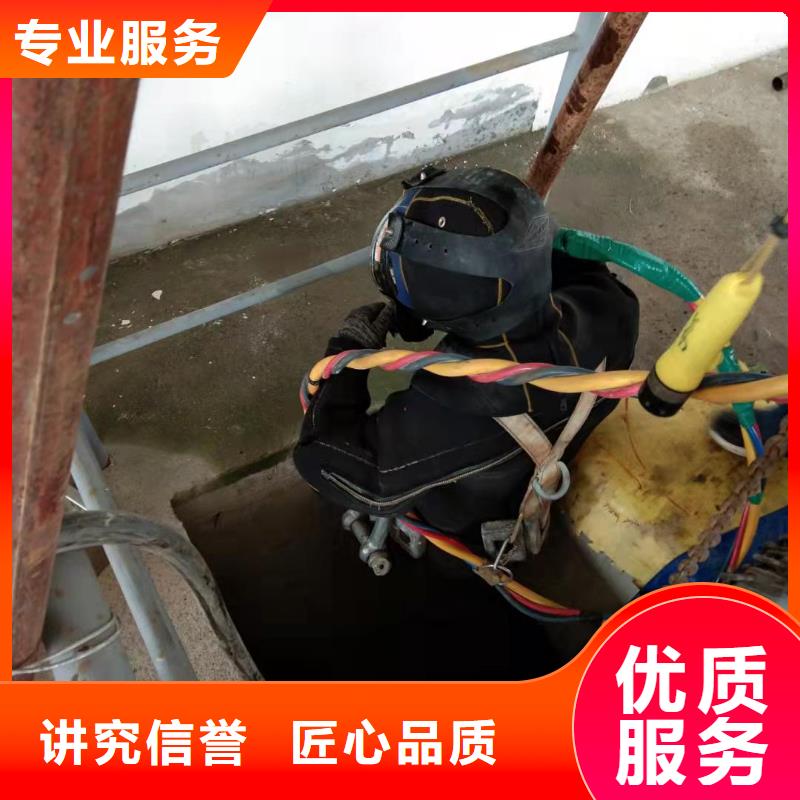 水下切割钢管桩-潜水作业施工队效果满意为止