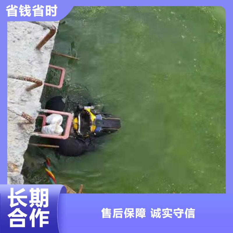 水鬼潜水员公司--承接各种水下施工高性价比