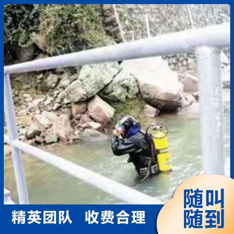 水下封堵管道公司-诚信为您服务专业团队