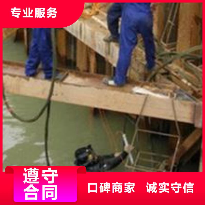 水下作业公司-承接各种水下工程正规团队