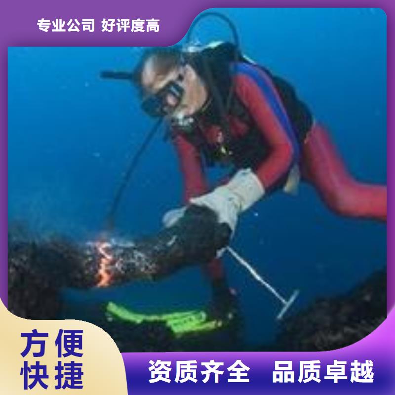 水下拆除管道墙堵头-专业水下施工队本地公司