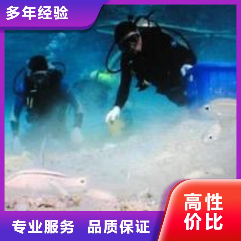 水下封堵公司_承接各种水下工程附近供应商