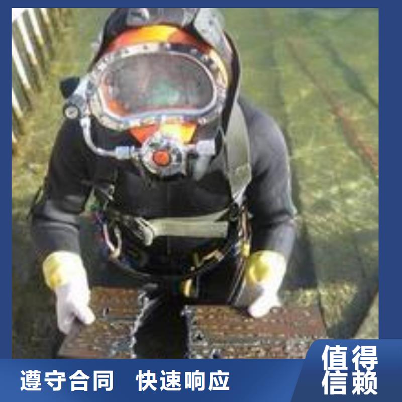 水下维修公司-承接各种水下工程口碑商家