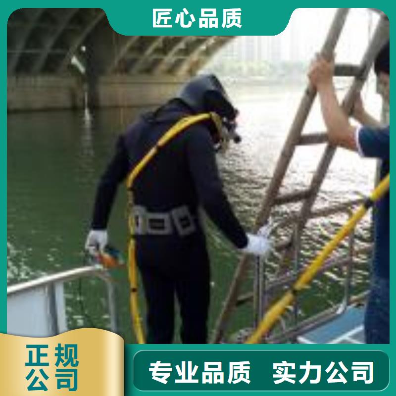 水下拆除堵漏承接各种管道封堵服务长期合作