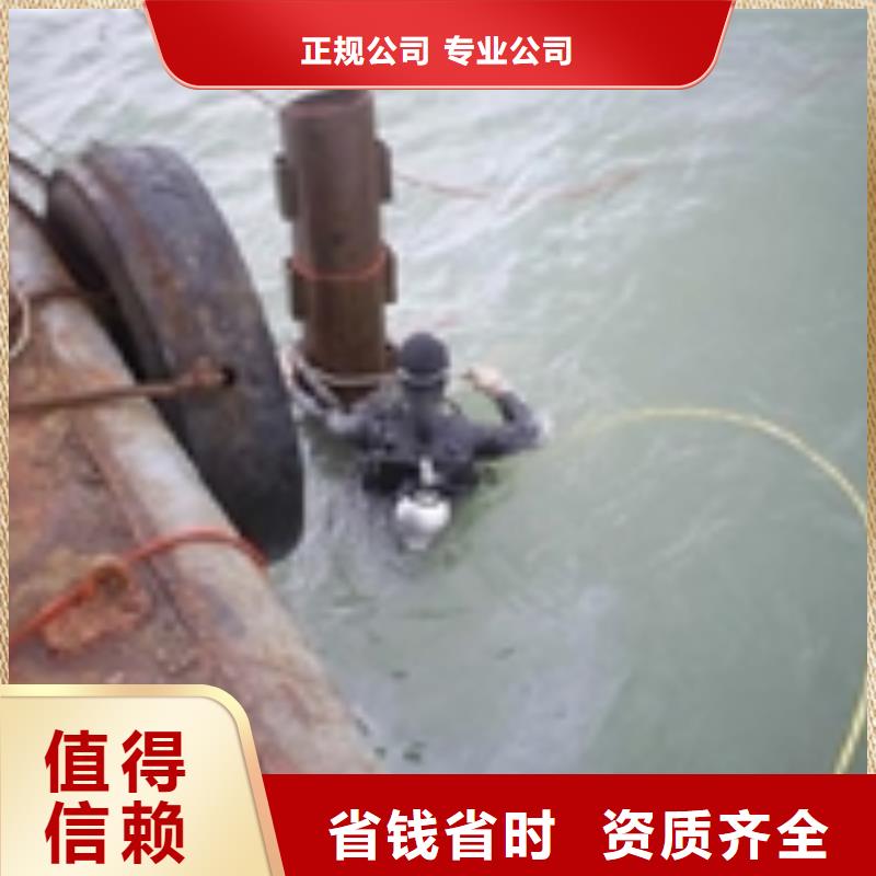 水下检测录像公司-蛙人潜水单位精英团队