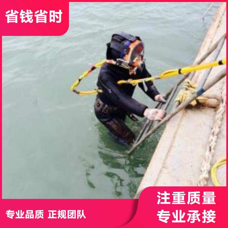 水下作业公司-承接各种水下施工质优价廉