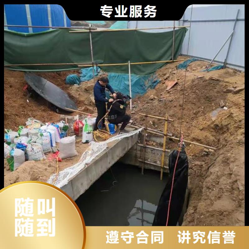 水下作业公司-承接各类水下施工本地供应商