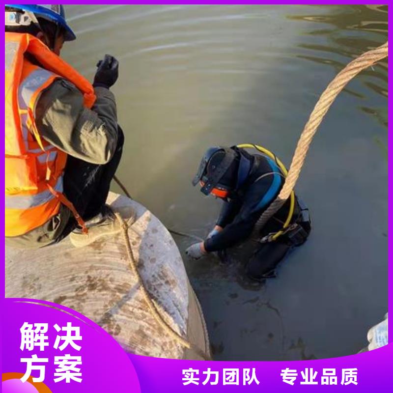 排污水管道封堵-提供各种水下施工附近供应商