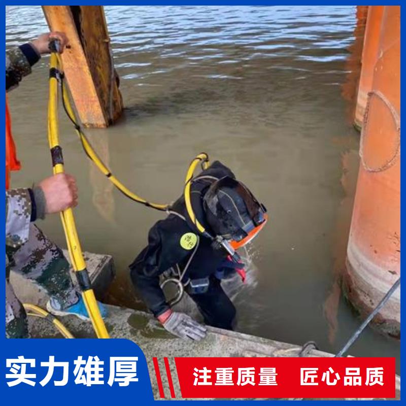 水下堵漏公司-承接各种水下施工高效