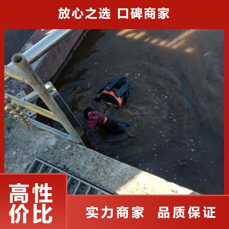 水下钻孔打眼-专业处理水下难题全市24小时服务