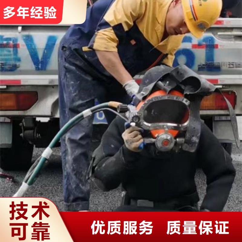 潜水员打捞队-承接各种水下工程随叫随到