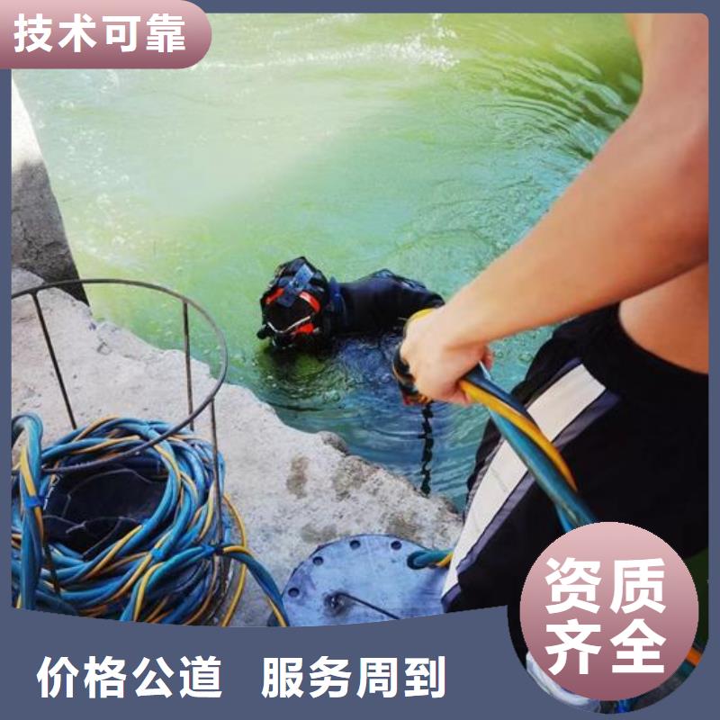 蛙人潜水公司-水下打捞救援服务拒绝虚高价