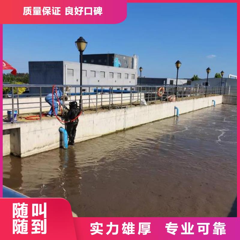 潜水员作业公司承接本地水下工程本地货源