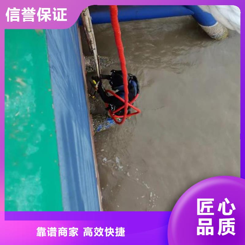 潜水员作业公司专业各种水下施工从业经验丰富