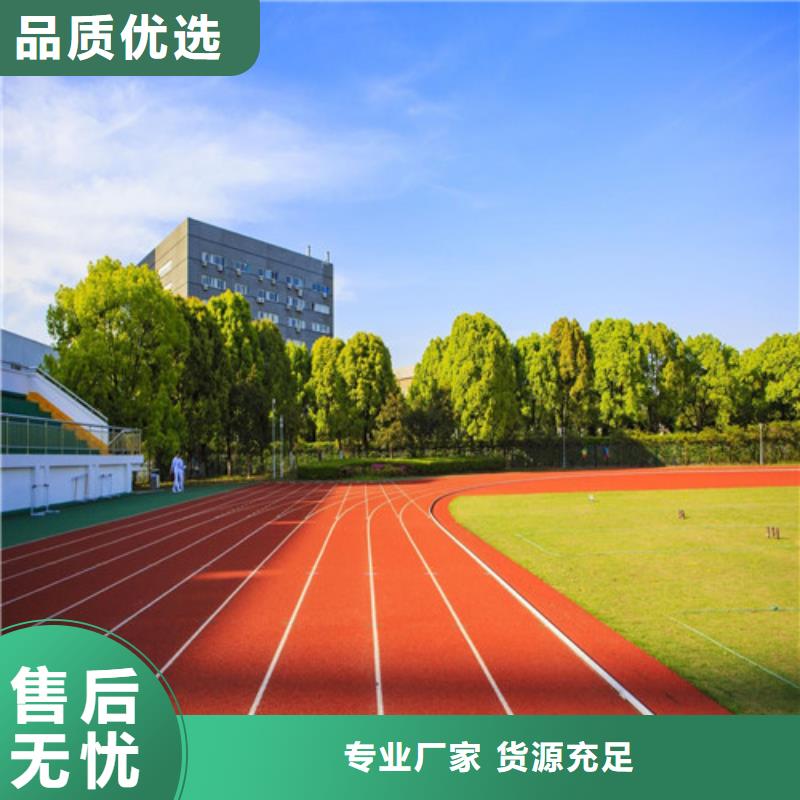 福安市塑胶地坪供应附近公司