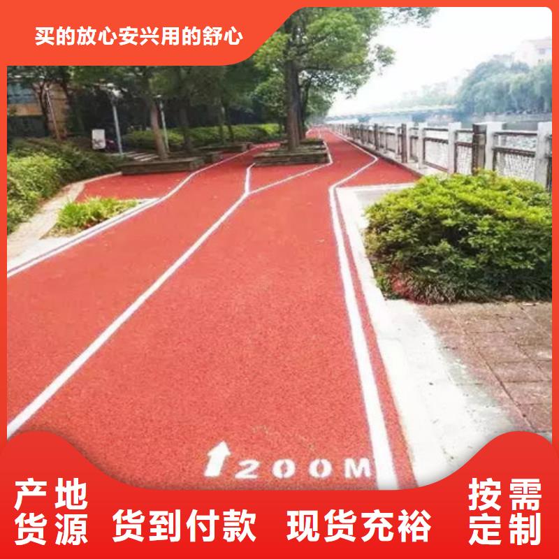 道路改色以诚为本同城生产商