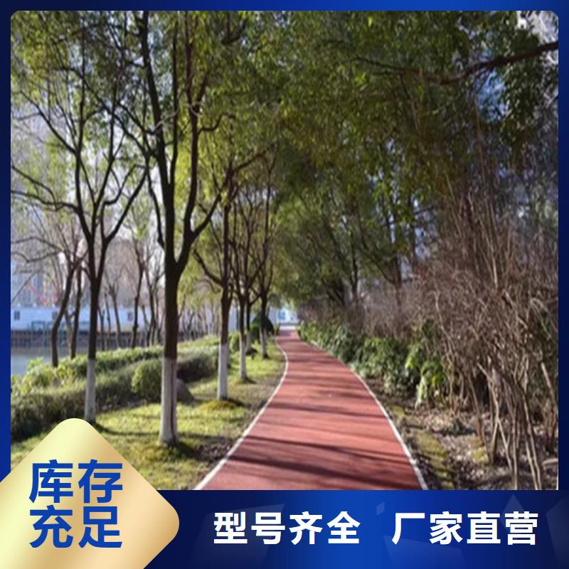 小区健身步道-可在线咨询本地公司