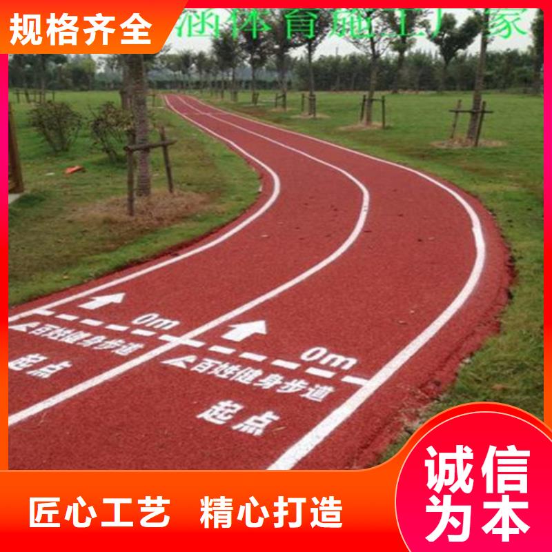 有现货的陶瓷防滑路面批发商拥有核心技术优势