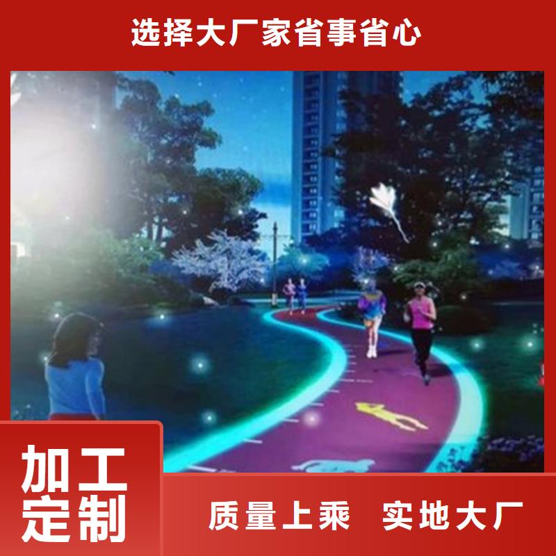 红古夜光路面图片就近发货