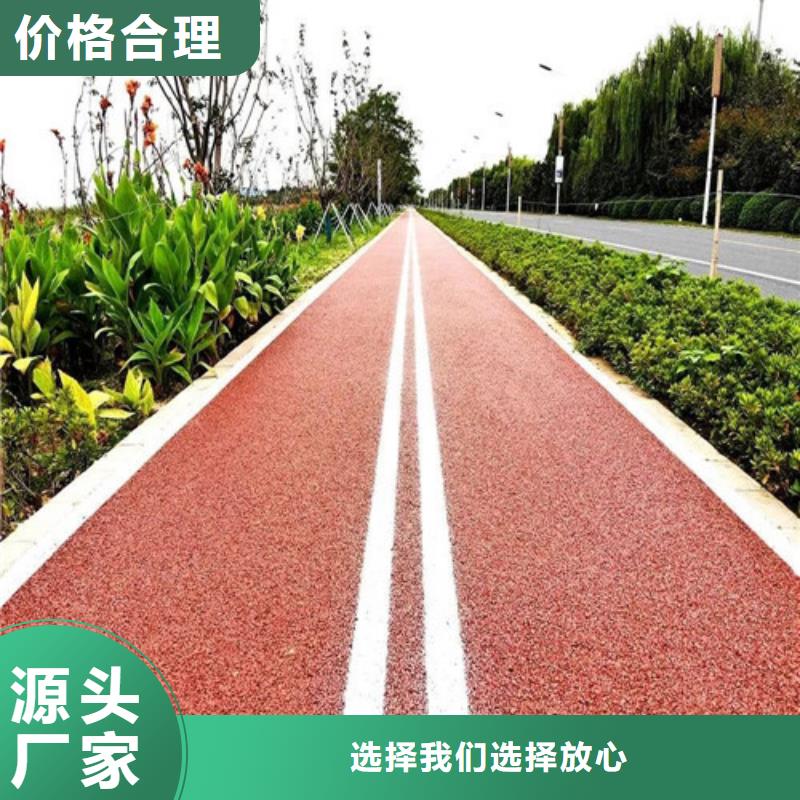 道路改色价格-生产厂家附近厂家