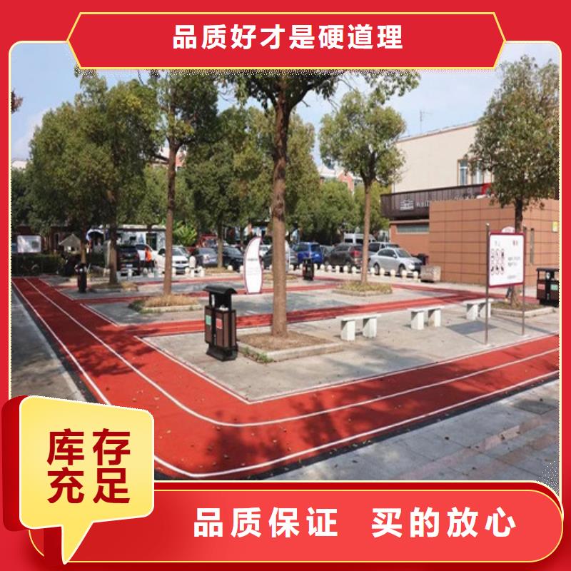 米脂道路改色质量优型号齐全