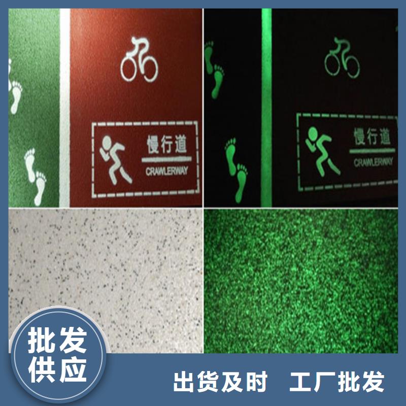 优惠的道路改色厂家厂家供应