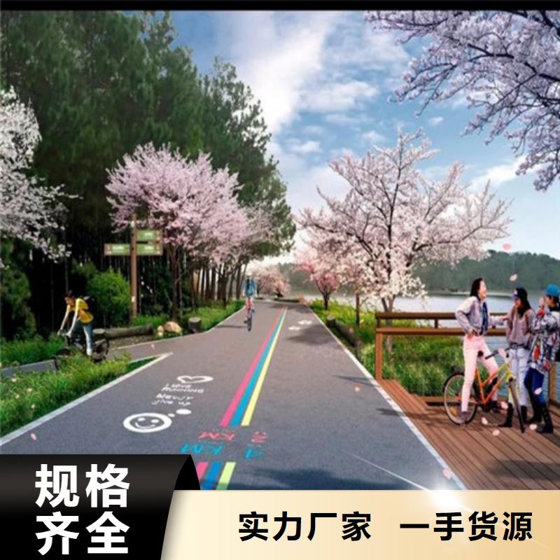 道路改色批发附近货源