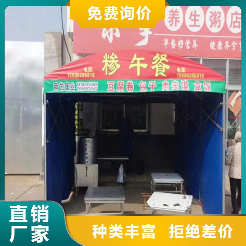 生产移动防雨棚的供货商产品性能