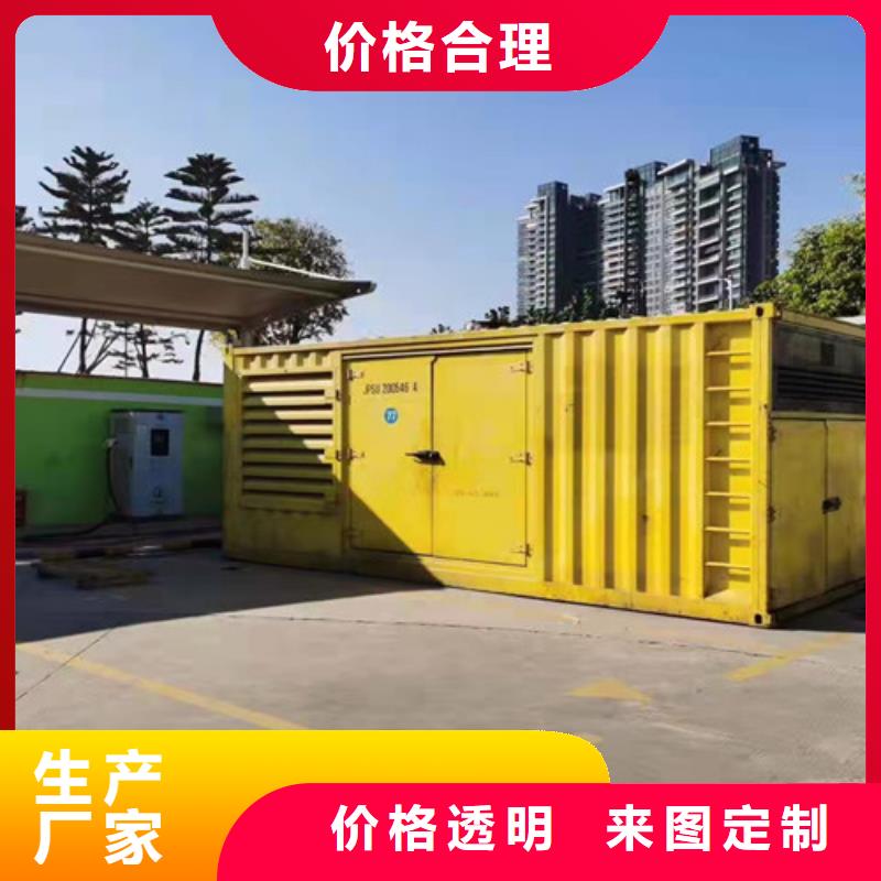便捷发电机出租接受电话下单厂家品控严格