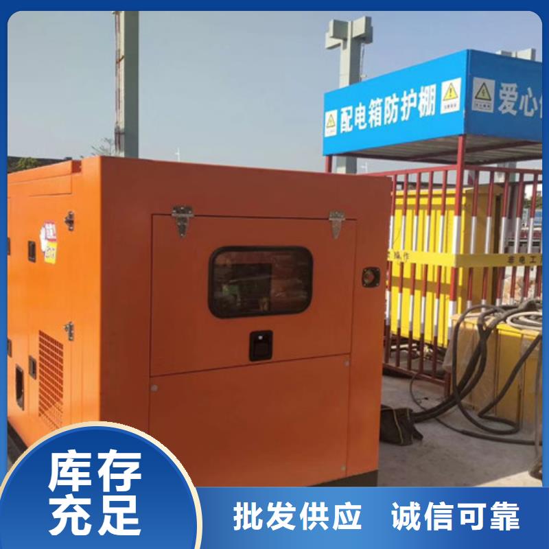 发电机租赁为您介绍支持加工定制