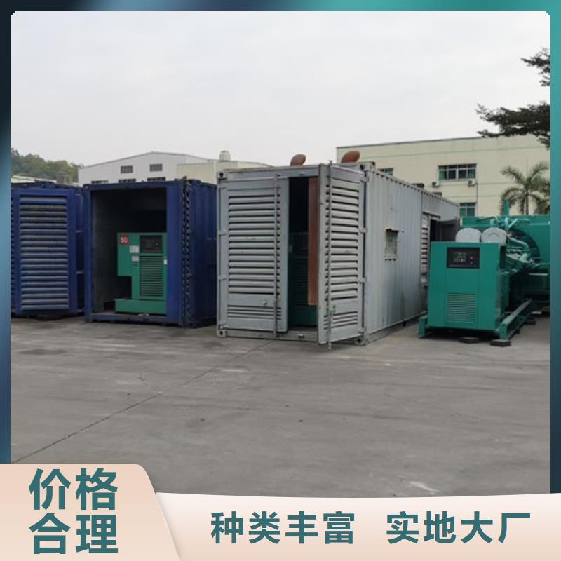 柴油发电机组出租代替市电供应售后服务完善