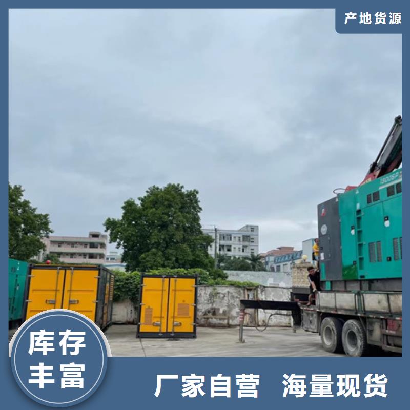 泊头静音发电机出租户外供电实力优品