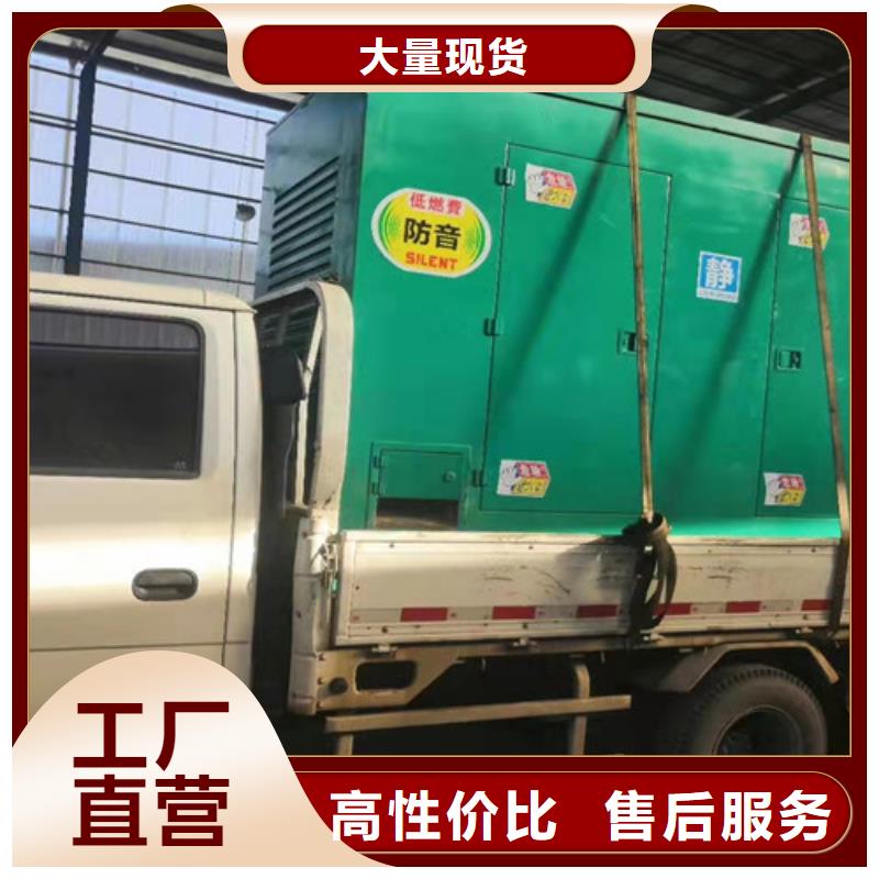 柴油发电机组出租价格实惠物美价优
