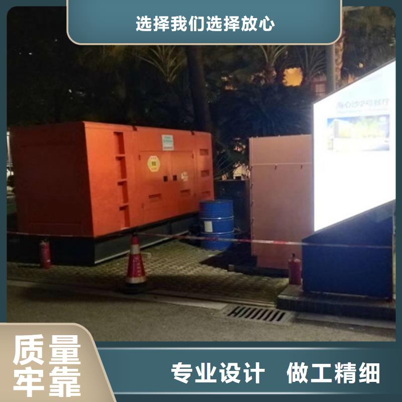 荥阳静音发电机租赁价格优惠严格把控质量