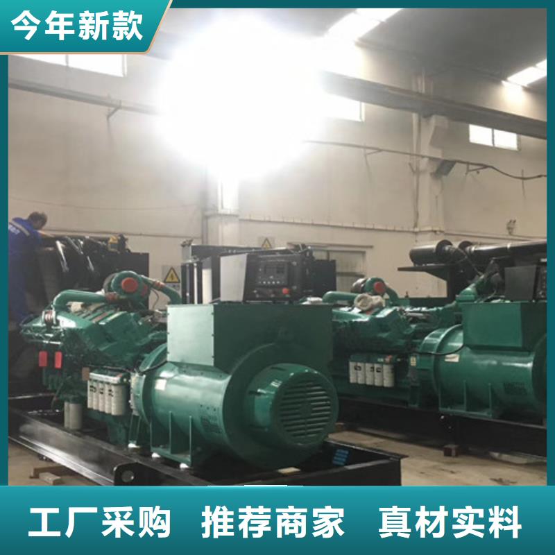 盐边柴油发电机组出租节约油耗30%厂家批发价
