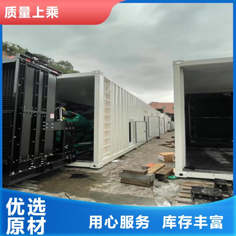 河间静音发电机租赁在线客服当地公司