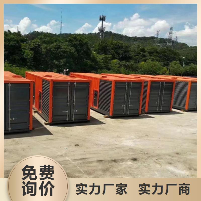 沭阳静音发电机出租客户赞美同城服务商