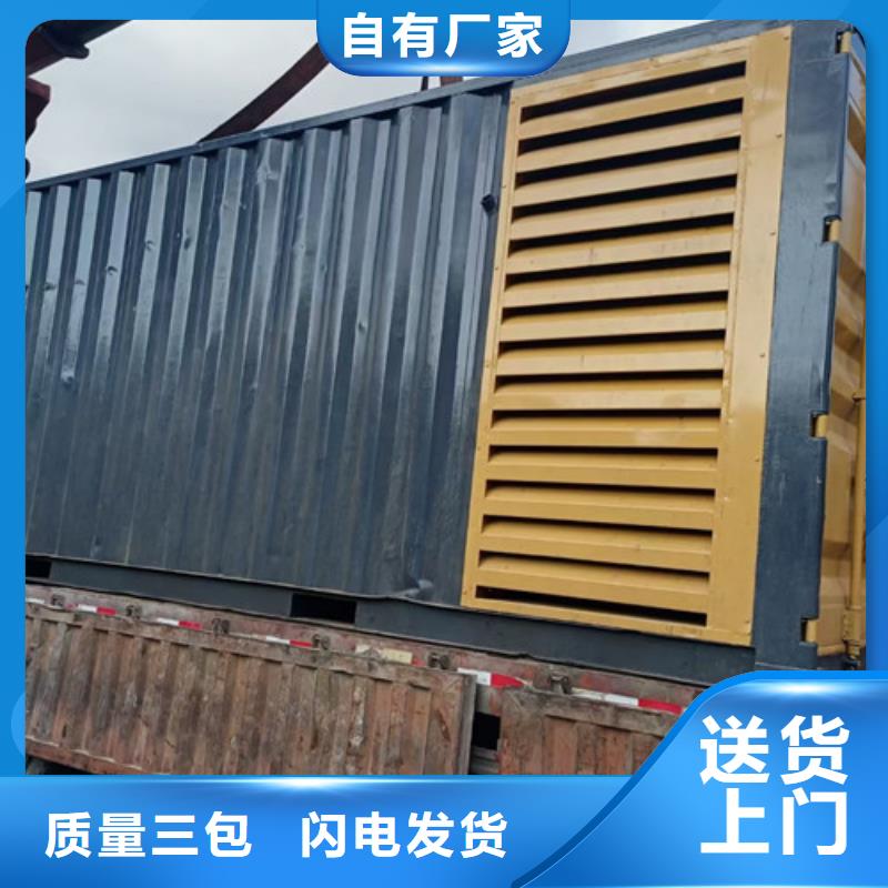 沭阳静音发电机出租知识分享同城经销商