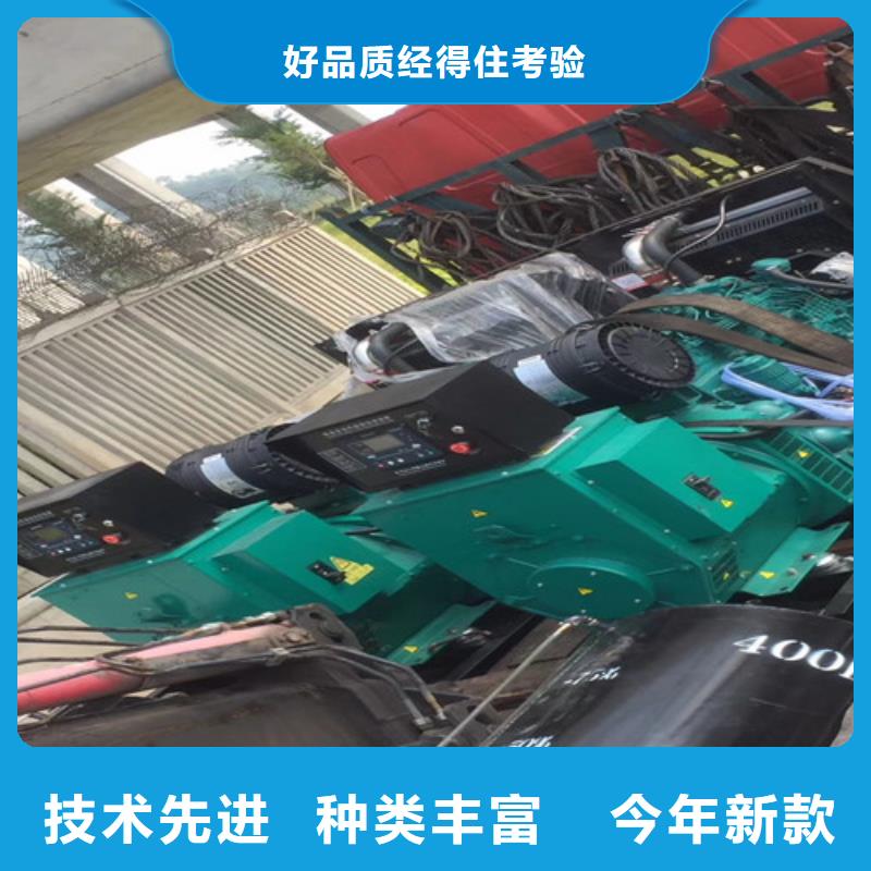 湟中九成新发电机出租施工项目部本地生产商