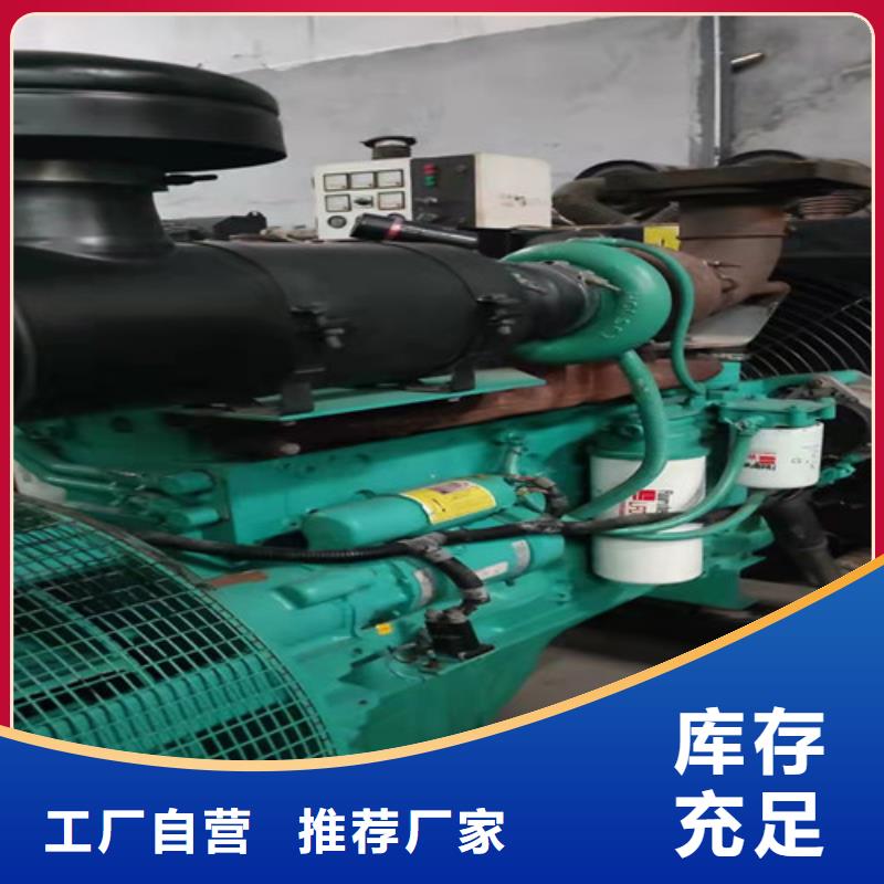 蒲城临时柴油发电机租赁放心选购