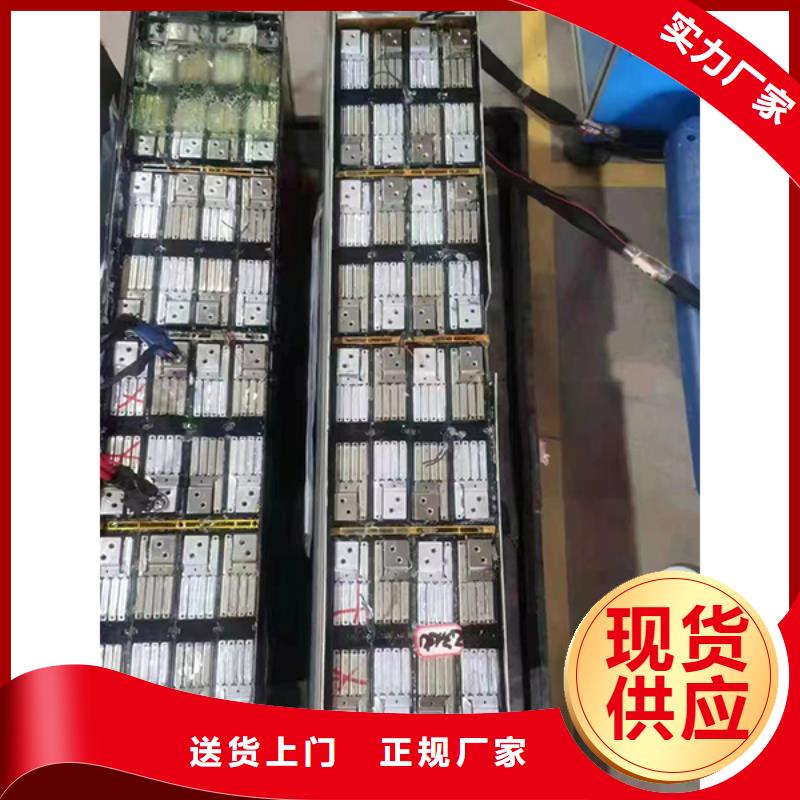 废旧电池收购上门看货生产经验丰富