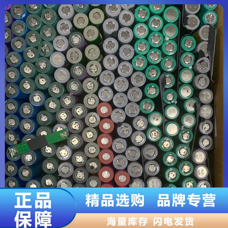 新能车电池回收上门估价精品选购
