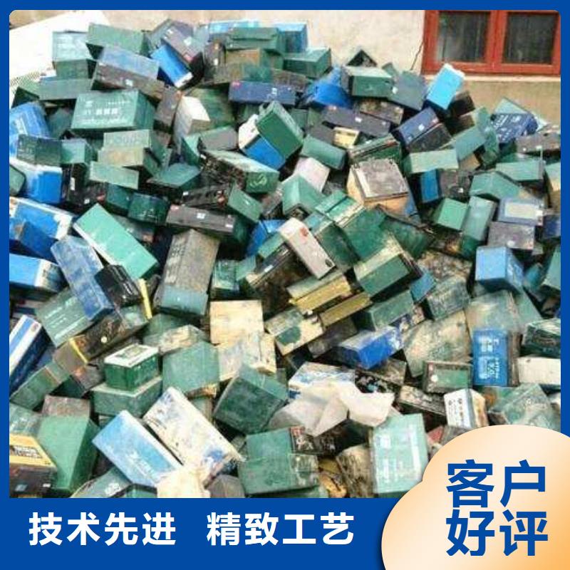 卢氏废旧电池回收价格美丽当地生产商