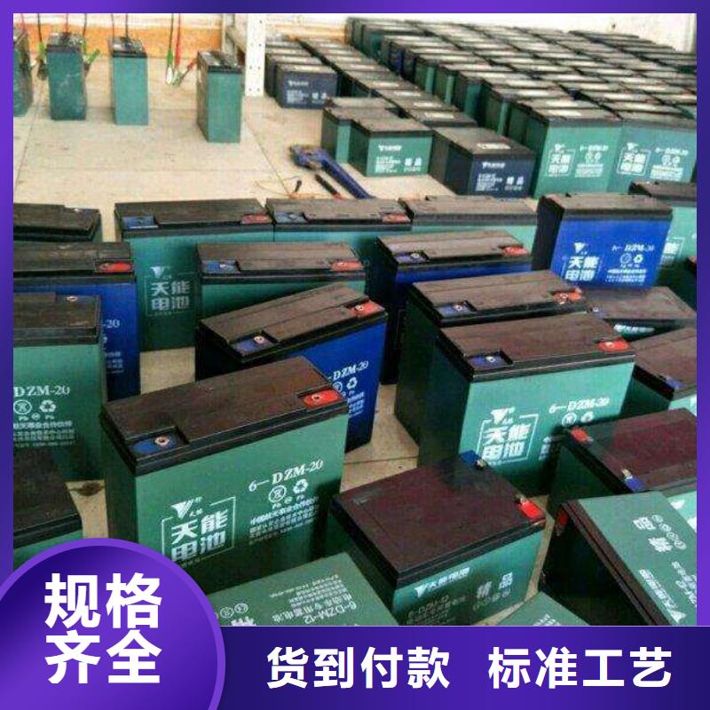 灵宝铁锂电池收购保护环境欢迎来厂考察