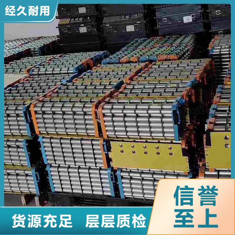 新能车电池回收联系方式同城品牌